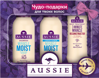 Набор косметики для волос Aussie, Miracle Moist шампунь+бальзам+реконструктор 3 Minute Miracle
Набор косметики для волос Aussie, Miracle Moist шампунь+бальзам+реконструктор 3 Minute Miracle
