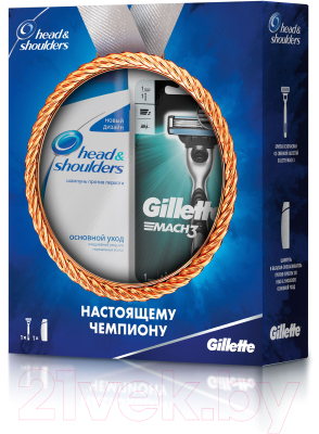 Набор косметики для лица и тела Gillette, Mach 3+1кассета+Основной уход шампунь 2 в 1 200мл
Набор косметики для лица и тела Gillette, Mach 3+1кассета+Основной уход шампунь 2 в 1 200мл