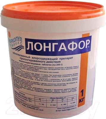 Средство для бассейна дезинфицирующее Маркопул Кемиклс, Лонгафор таблетки по 200гр в банке
Средство для бассейна дезинфицирующее Маркопул Кемиклс, Лонгафор таблетки по 200гр в банке