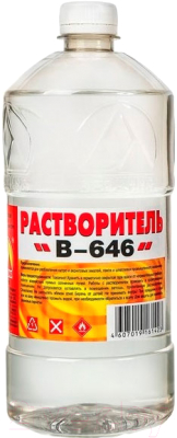 

Растворитель Вершина, В-646