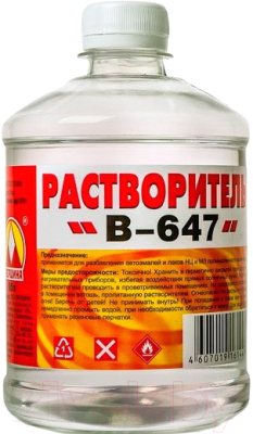 

Растворитель Вершина, В-647