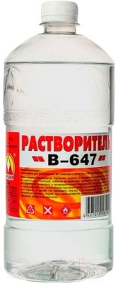 

Растворитель Вершина, В-647