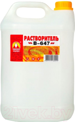 

Растворитель Вершина, В-647