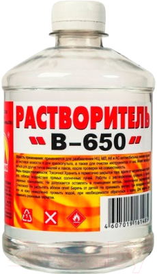 

Растворитель Вершина, В-650