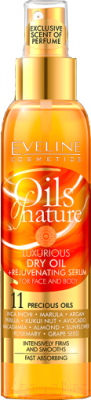 

Масло для тела Eveline Cosmetics, Oils Of Nature масло+омолаживающая сыворотка
