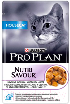 

Корм для кошек Pro Plan, Housecat Nutri Savour с индейкой в желе