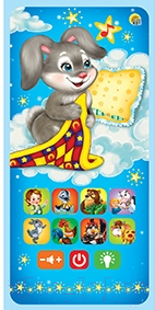 

Развивающая игрушка РЫЖИЙ КОТ, Телефончик с проектором. Заюшкины сны / ИМ-9010