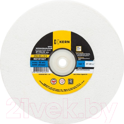 

Точильный круг Kern, KE181635