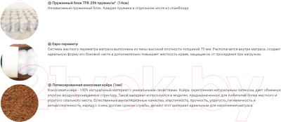 матрас фабрика сна топ 8. Смотреть фото матрас фабрика сна топ 8. Смотреть картинку матрас фабрика сна топ 8. Картинка про матрас фабрика сна топ 8. Фото матрас фабрика сна топ 8