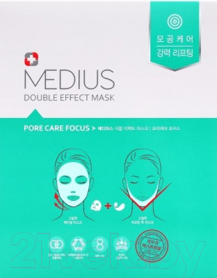 

Набор масок для лица Medius, Двухэффектная уход за порами
