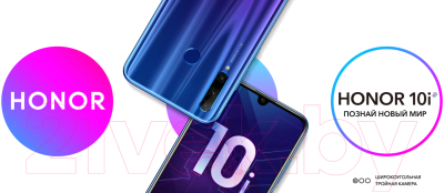 Смартфон Honor 10i 4GB/128GB (Midnight Black)