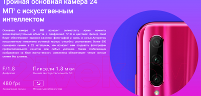 Смартфон Honor 10i 4GB/128GB (Midnight Black)