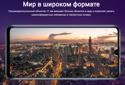 Смартфон Honor 10i 4GB/128GB (Midnight Black)