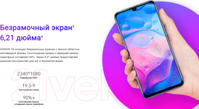 Смартфон Honor 10i 4GB/128GB (Midnight Black)