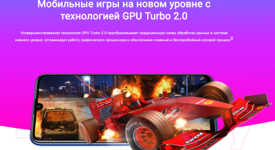 Смартфон Honor 10i 4GB/128GB (Midnight Black)