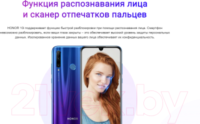 Смартфон Honor 10i 4GB/128GB (Midnight Black)