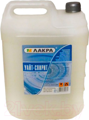 

Растворитель Лакра, Уайт-спирит Кетон