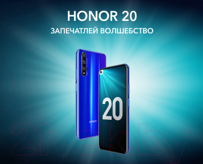 Смартфон Honor 20 6GB/128GB Midnight Black