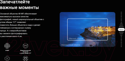 Смартфон Honor 20 6GB/128GB Midnight Black