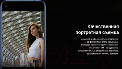 Смартфон Honor 20 6GB/128GB Midnight Black