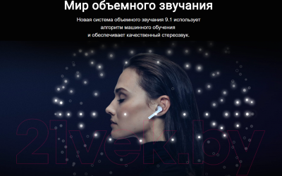 Смартфон Honor 20 6GB/128GB Midnight Black