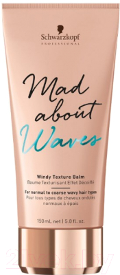 

Бальзам для волос Schwarzkopf Professional, Mad About Waves Windy Texture Balm