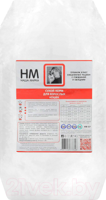 

Корм для кошек Наша Марка, С говядиной и овощами НМ024