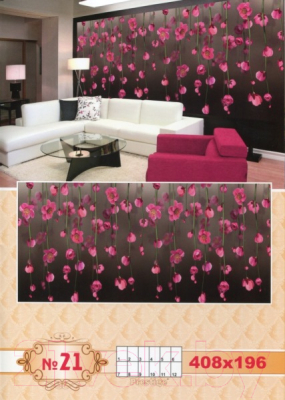 

Фотообои Prestige, Престиж №21