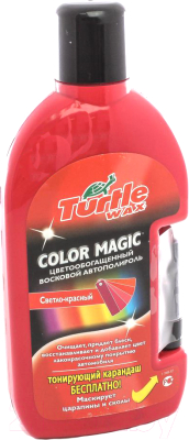 

Полироль для кузова Turtle Wax, Светло-красный, Color Magic с карандашом / FG6495/7008