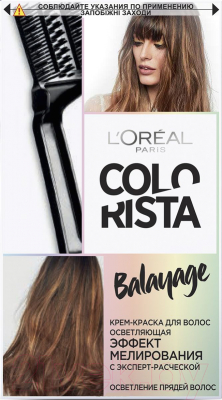 

Крем-краска для волос L'Oreal Paris, Блонд, Colorista