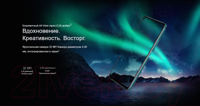 Смартфон Honor 20 Pro 8GB/256GB (Phantom Blue)