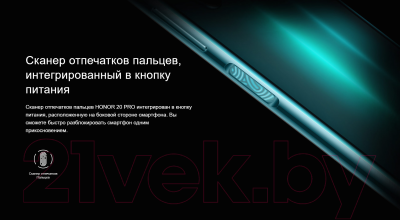 Смартфон Honor 20 Pro 8GB/256GB (Phantom Blue)