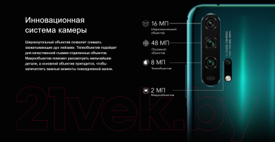 Смартфон Honor 20 Pro 8GB/256GB (Phantom Blue)