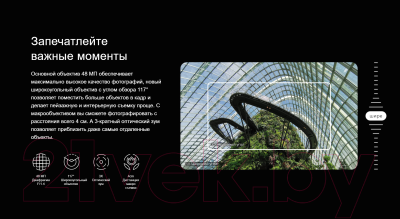 Смартфон Honor 20 Pro 8GB/256GB (Phantom Blue)