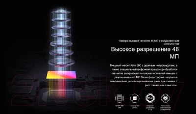 Смартфон Honor 20 Pro 8GB/256GB (Phantom Blue)