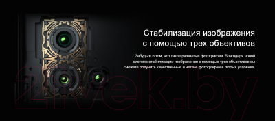 Смартфон Honor 20 Pro 8GB/256GB (Phantom Blue)