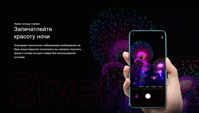 Смартфон Honor 20 Pro 8GB/256GB (Phantom Blue)