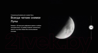 Смартфон Honor 20 Pro 8GB/256GB (Phantom Blue)