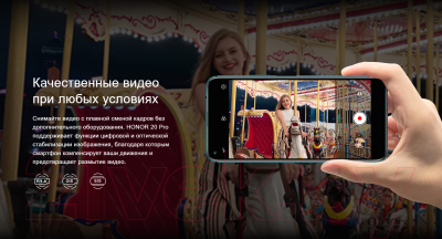 Смартфон Honor 20 Pro 8GB/256GB (Phantom Blue)