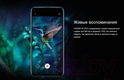 Смартфон Honor 20 Pro 8GB/256GB (Phantom Blue)