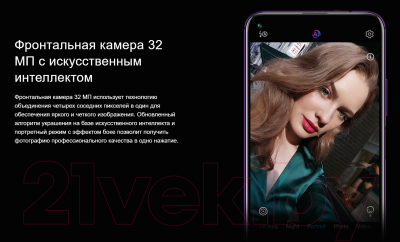 Смартфон Honor 20 Pro 8GB/256GB (Phantom Blue)