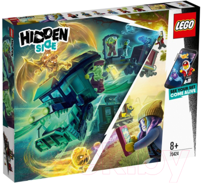 

Конструктор Lego, Hidden Side Призрачный экспресс 70424