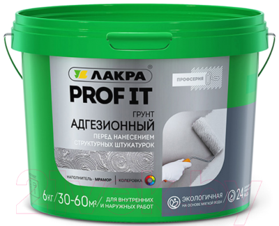 

Грунтовка Лакра, Prof IT адгезионная
