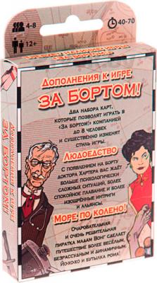 

Настольная игра Magellan, За бортом / Life boat