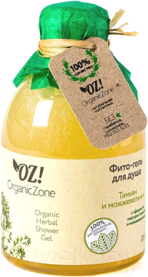 

Гель для душа Organic Zone, Фито тимьян и можжевельник