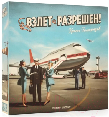 

Настольная игра Мир Хобби, Взлет разрешен / R11980