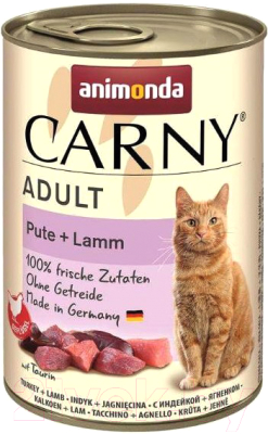 Корм для кошек Animonda