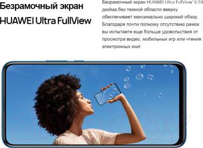 

Смартфон Huawei, P Smart Z 4GB/64GB / STK-LX1