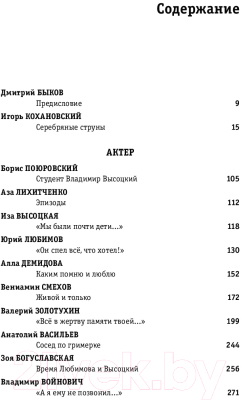 

Книга АСТ, Все не так, ребята