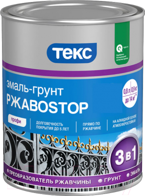 

Эмаль Текс, Коричневый, РжавоStop Профи молотковая